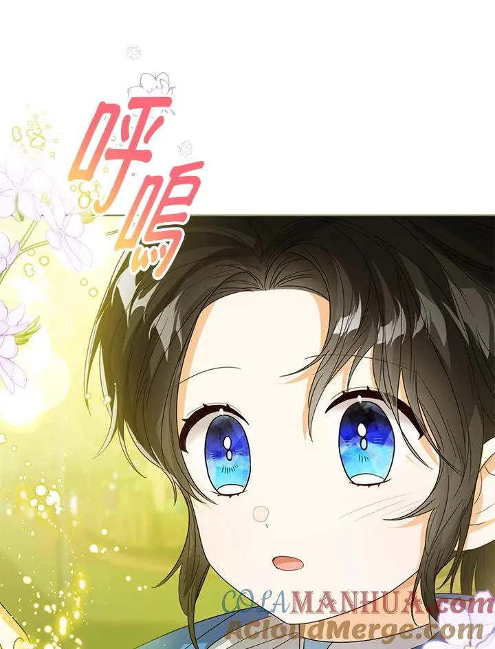 第62话 第5页