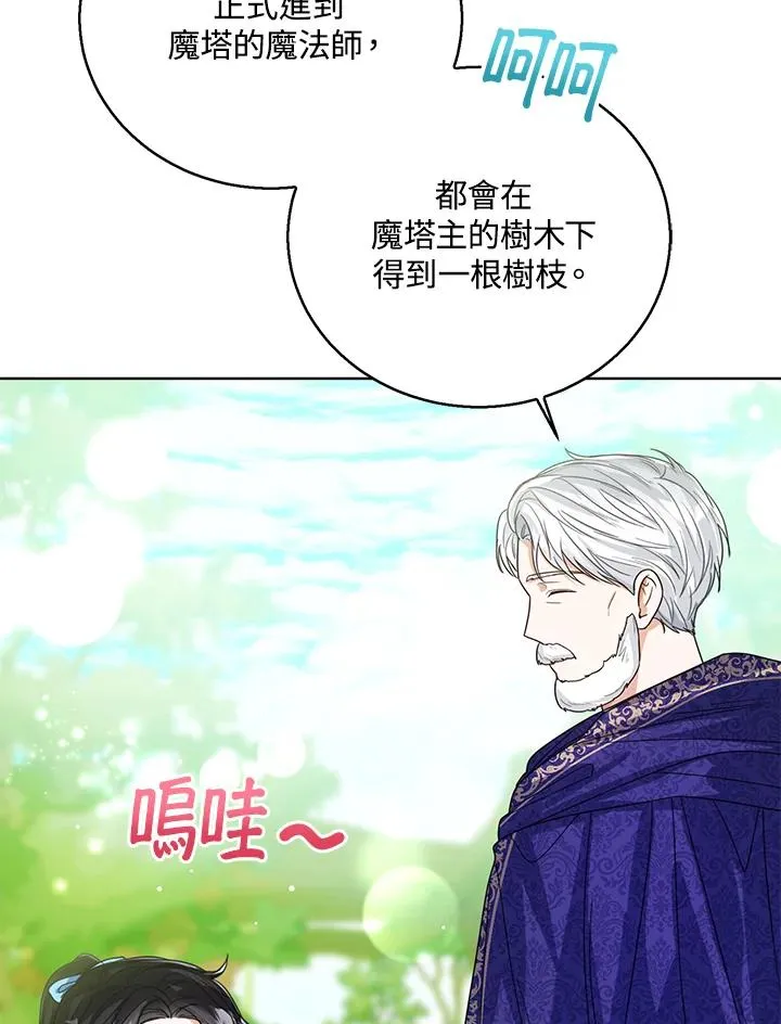 第62话 第7页