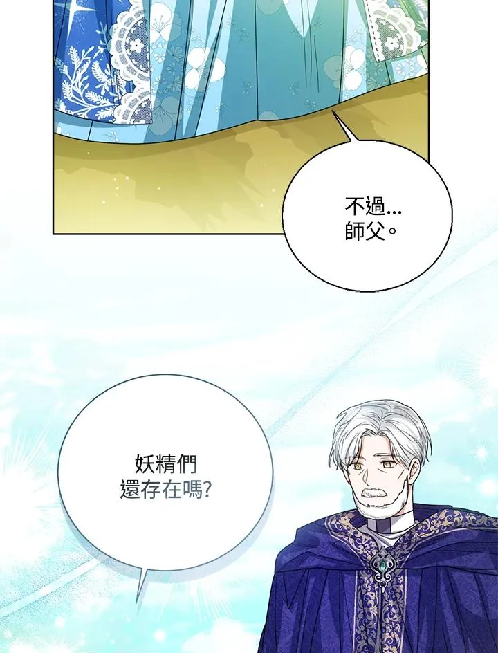 第62话 第11页