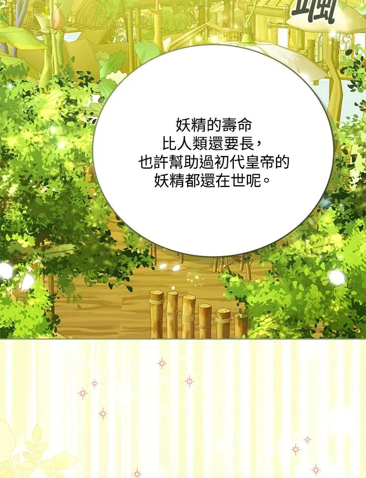 第62话 第15页