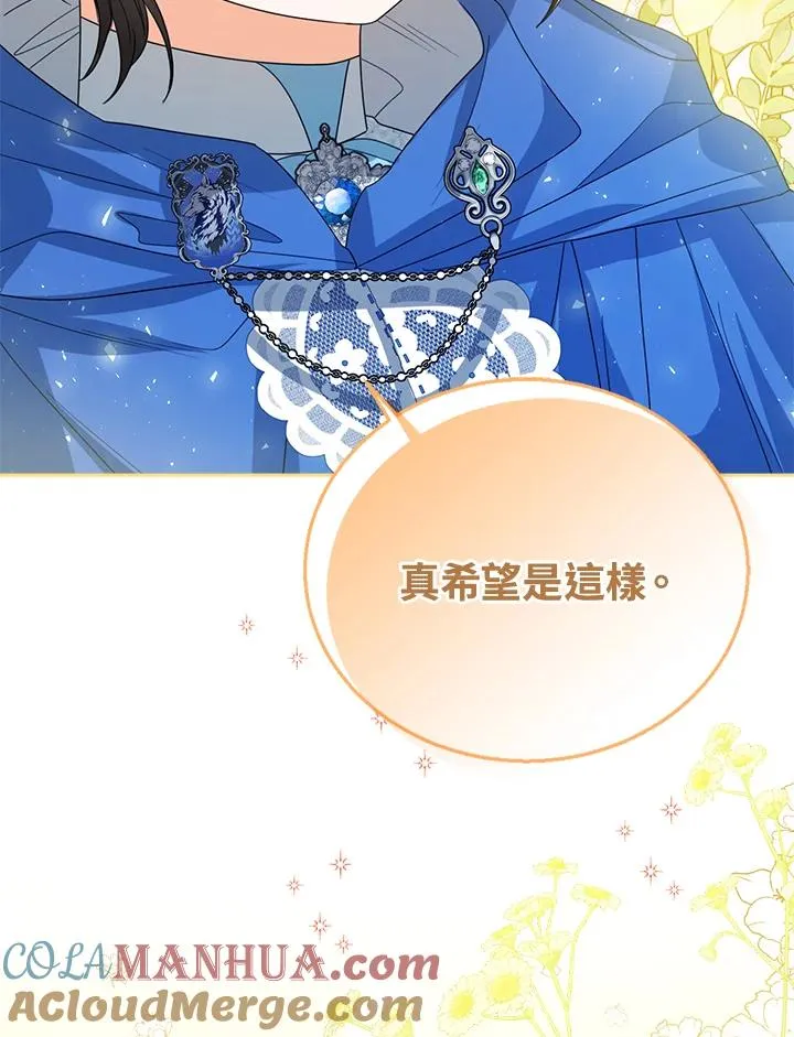 第62话 第17页
