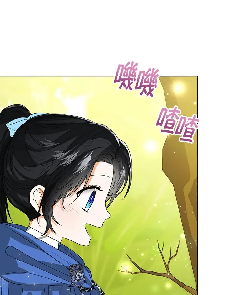 第62话 第20页