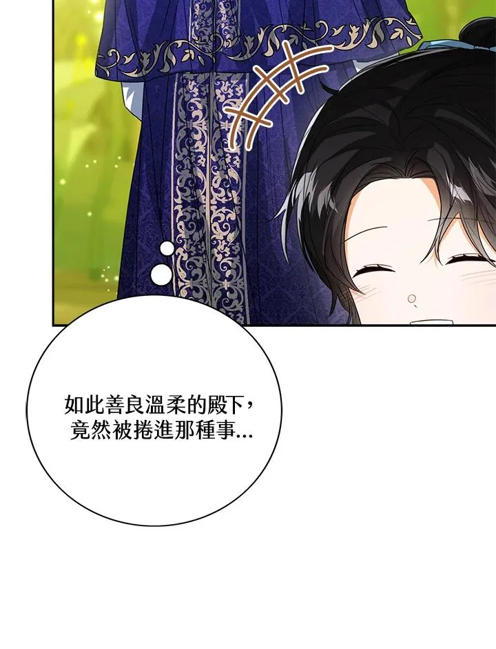 第62话 第22页