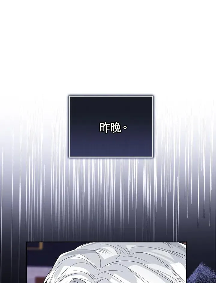 第62话 第23页