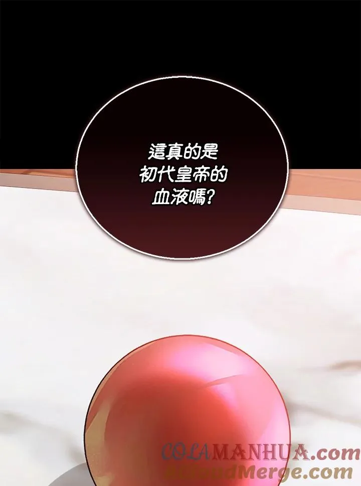 第62话 第25页