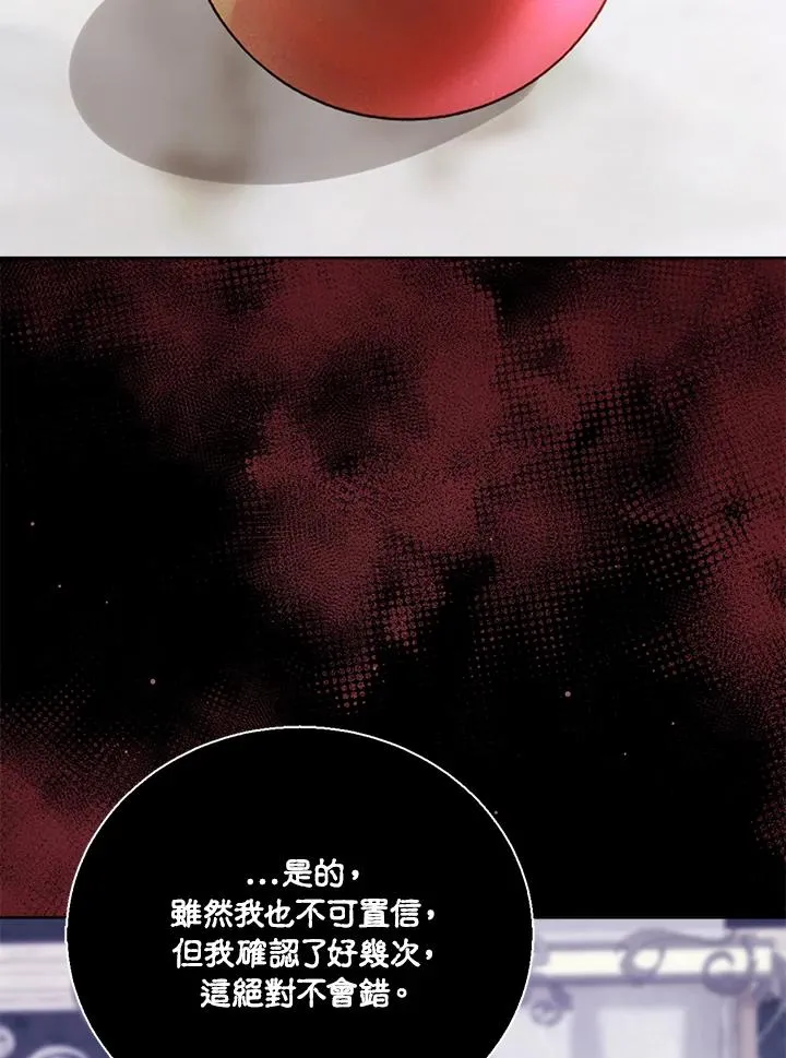 第62话 第26页