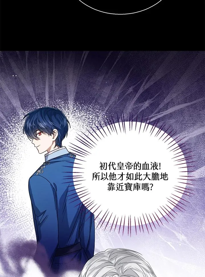 第62话 第28页