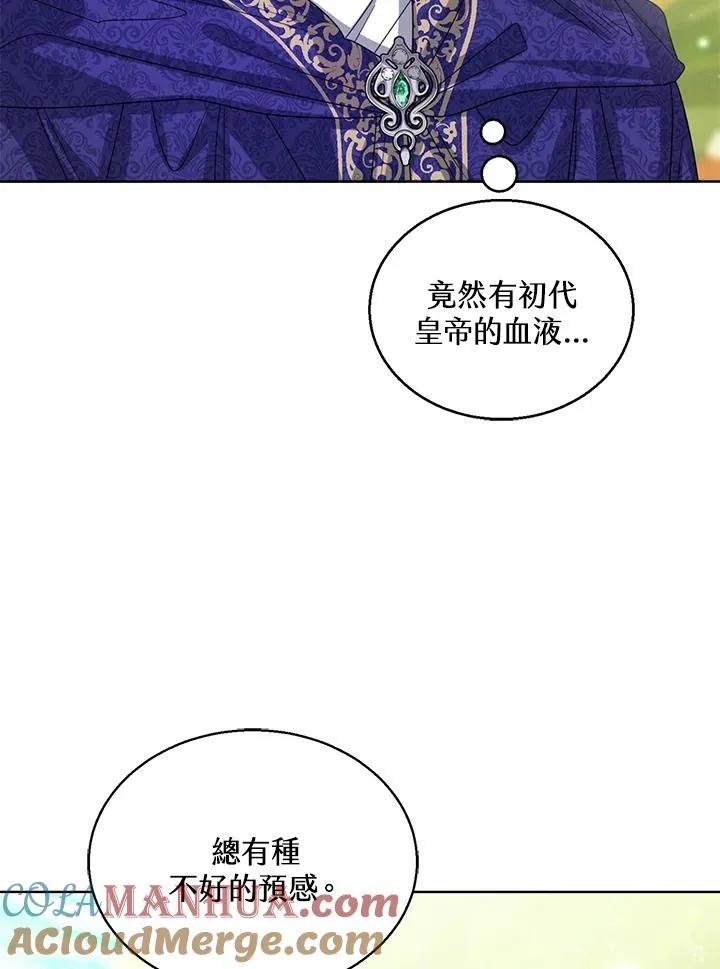 第62话 第33页