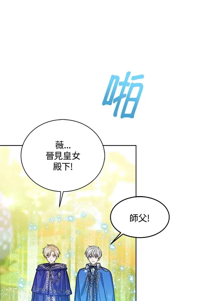 第62话 第35页
