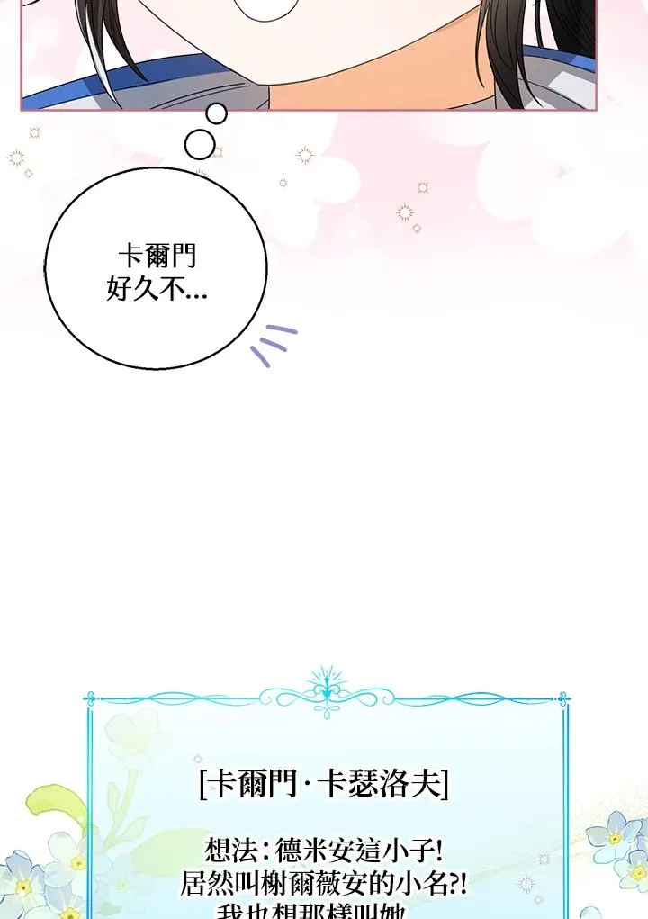 第62话 第39页