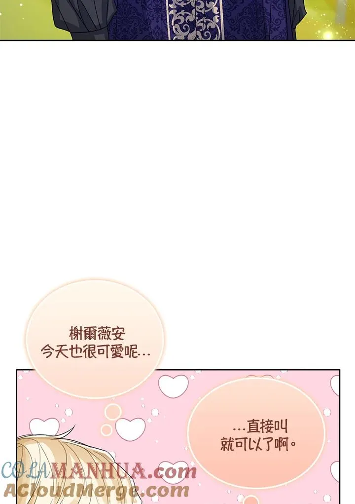 第62话 第41页