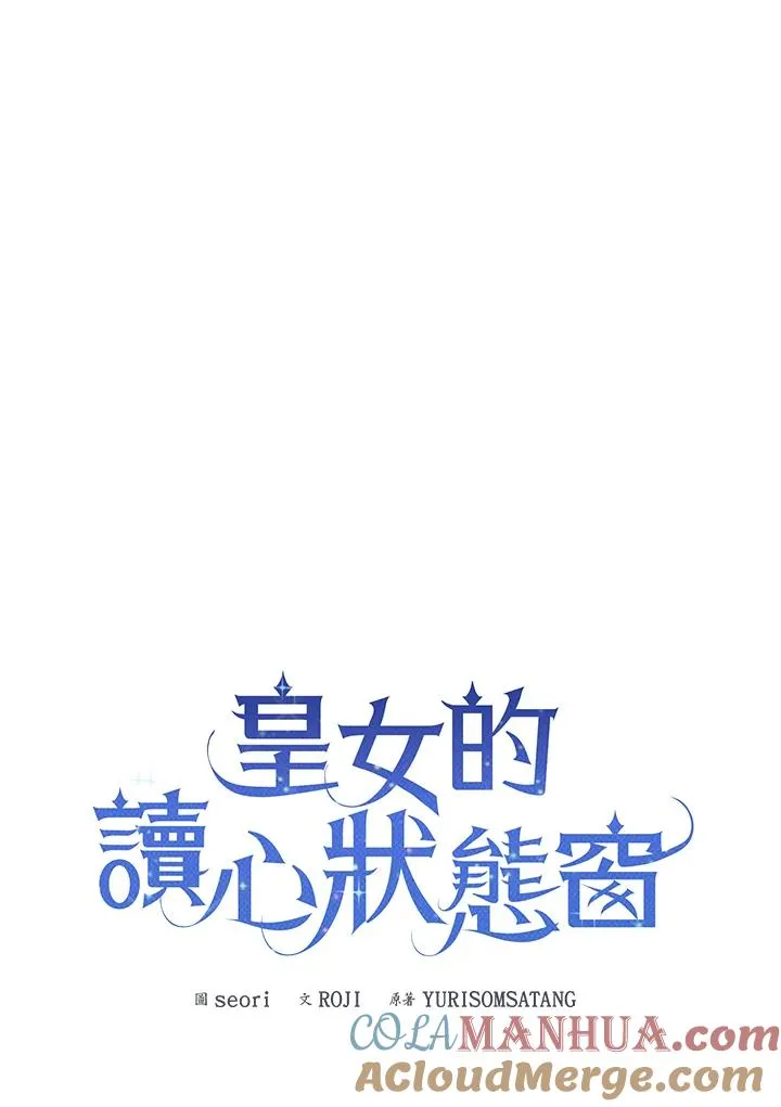 第62话 第45页