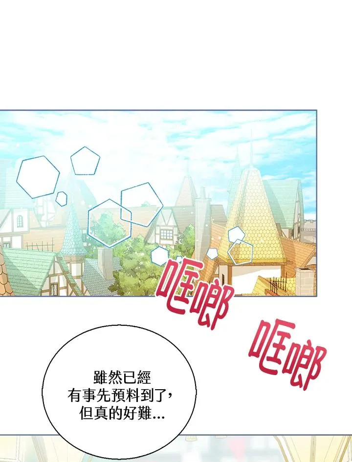 第62话 第47页