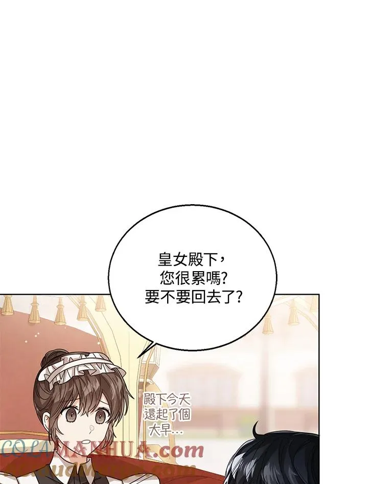 第62话 第49页