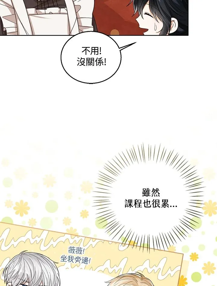 第62话 第50页