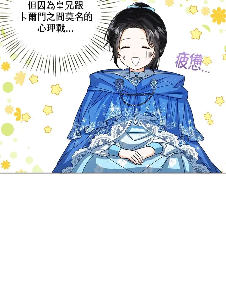 第62话 第52页