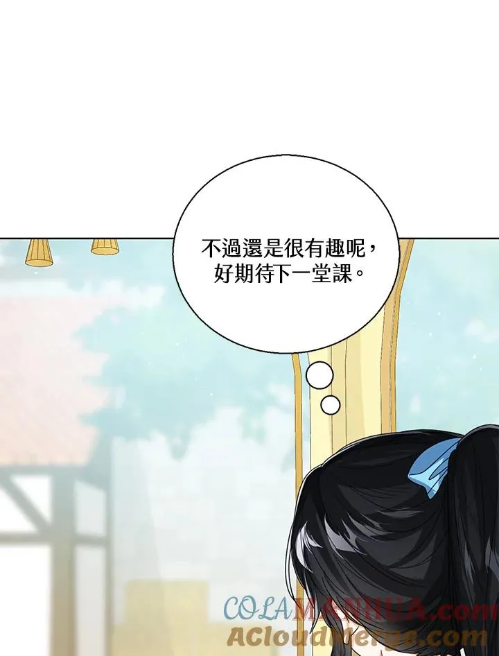第62话 第53页