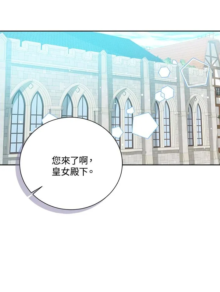 第62话 第58页