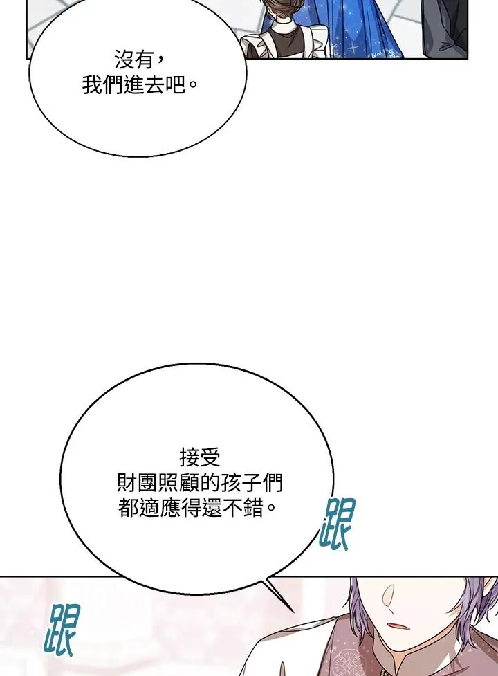 第62话 第60页