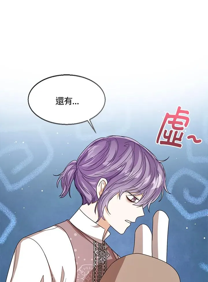 第62话 第62页
