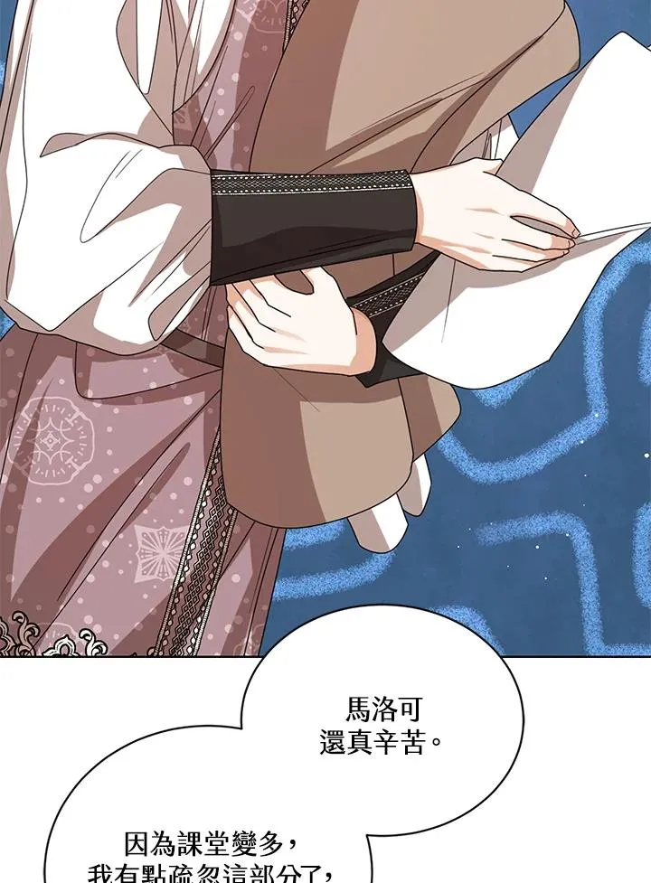 第62话 第63页