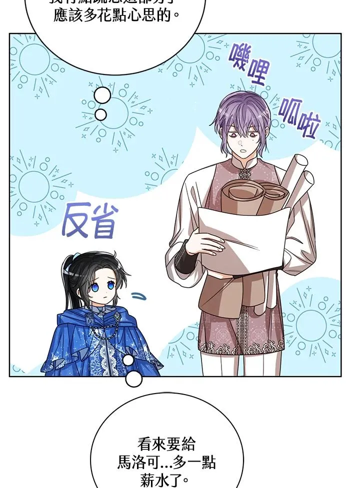 第62话 第64页