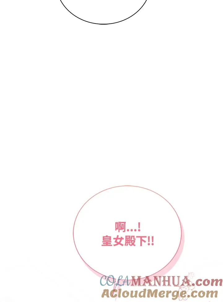 第62话 第65页