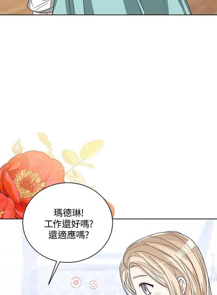 第62话 第67页