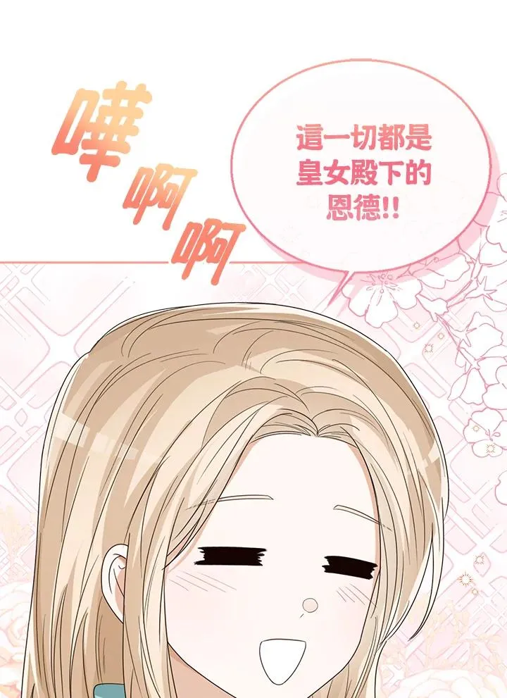 第62话 第78页
