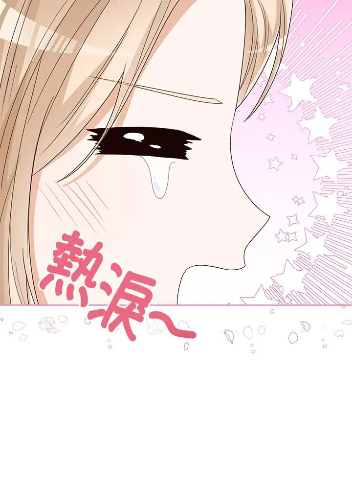第62话 第82页