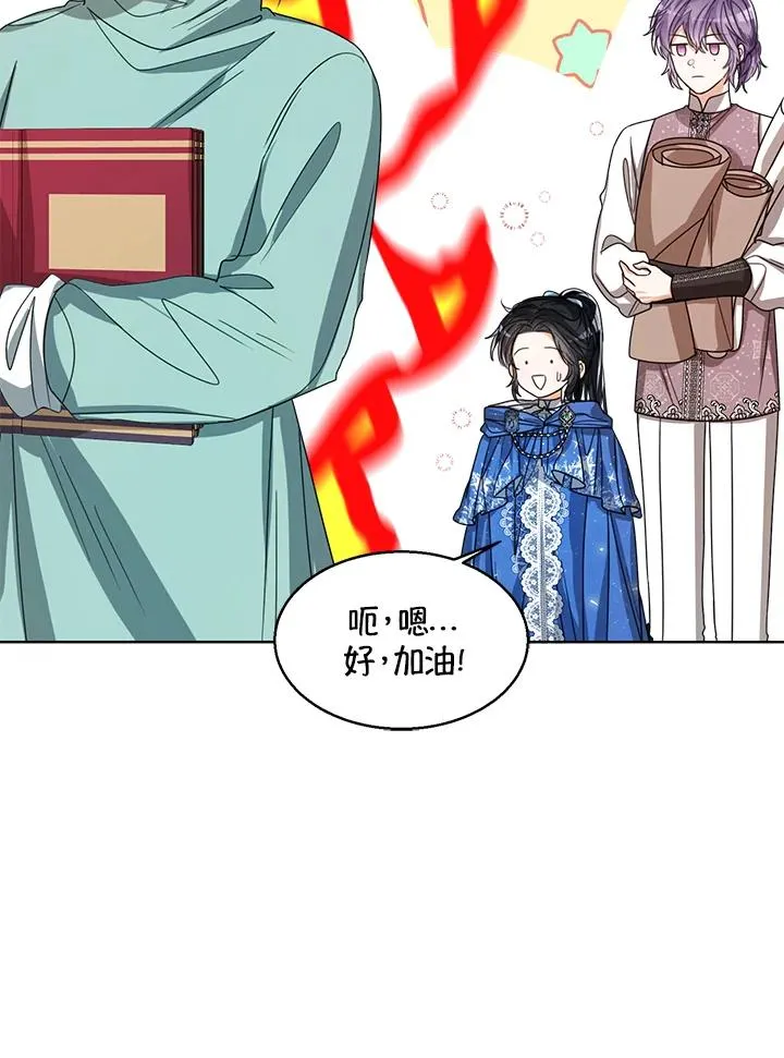 第62话 第84页