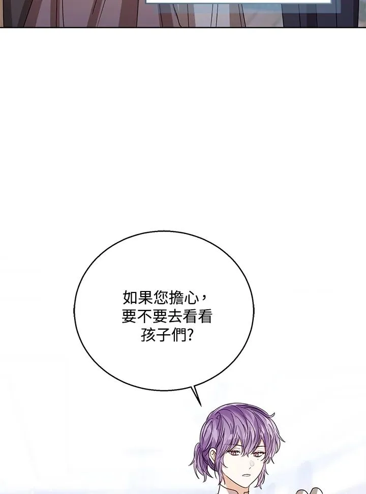 第62话 第88页