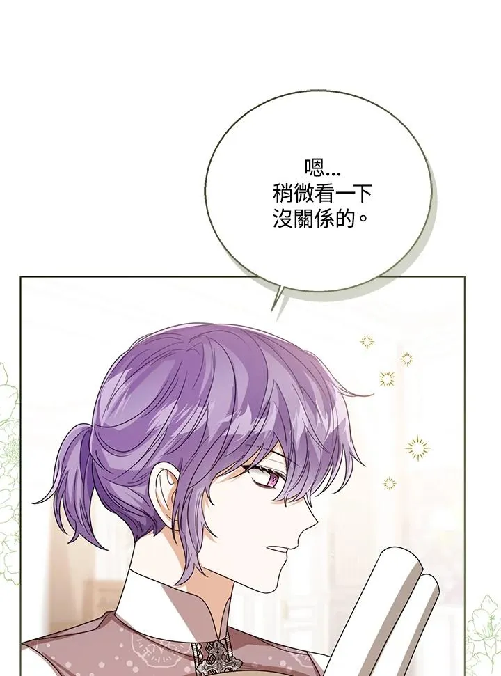 第62话 第90页