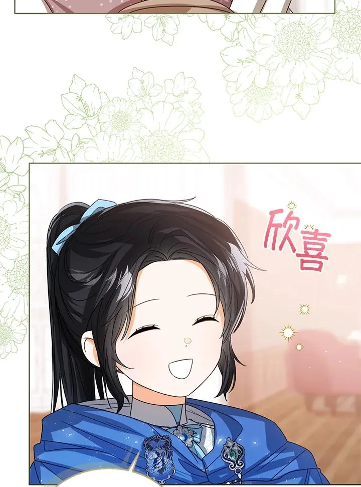 第62话 第91页