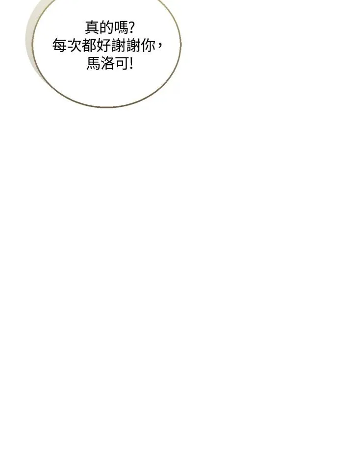 第62话 第92页