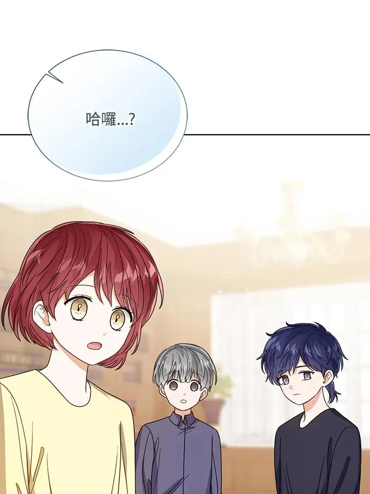 第62话 第94页