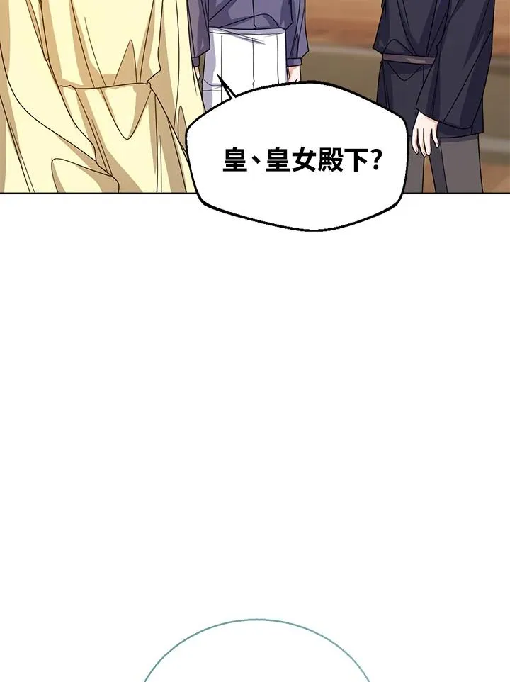 第62话 第95页