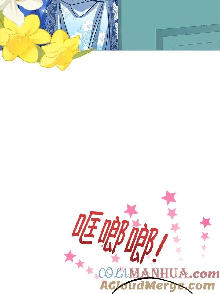 第62话 第97页