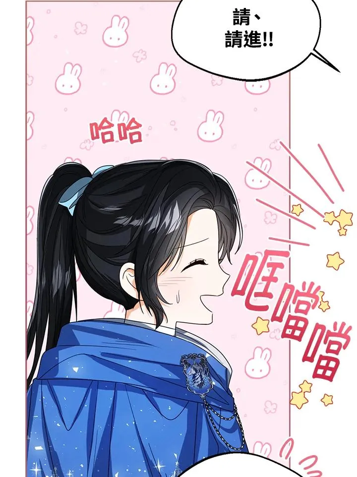 第62话 第98页