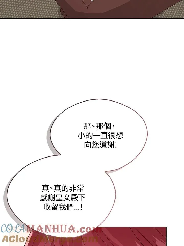 第62话 第101页