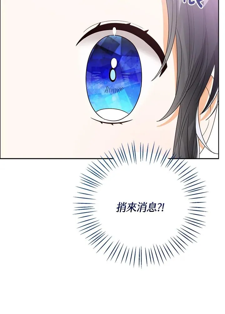 第62话 第111页