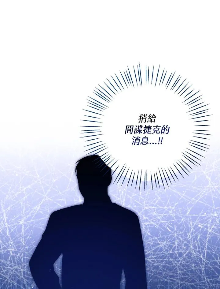 第62话 第112页