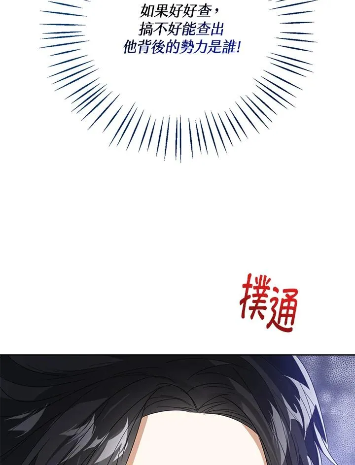 第62话 第114页