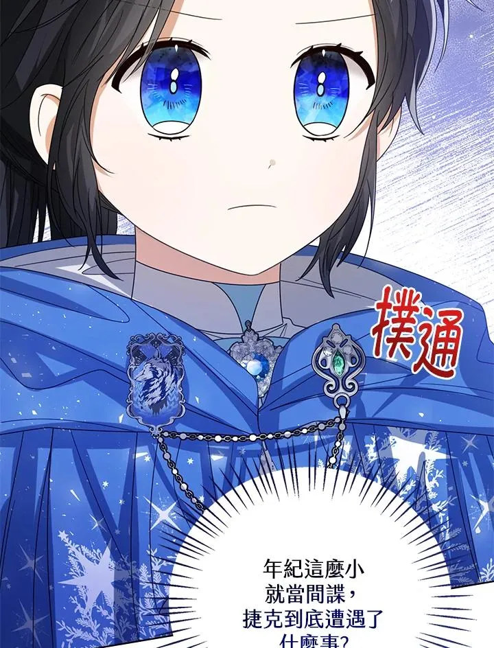 第62话 第115页