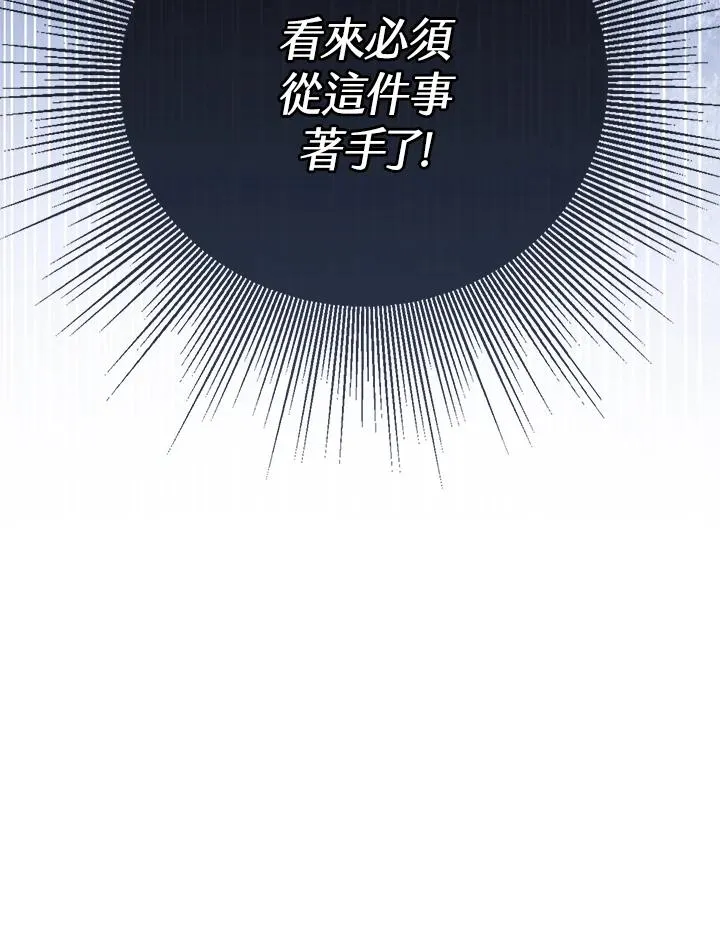 第62话 第118页