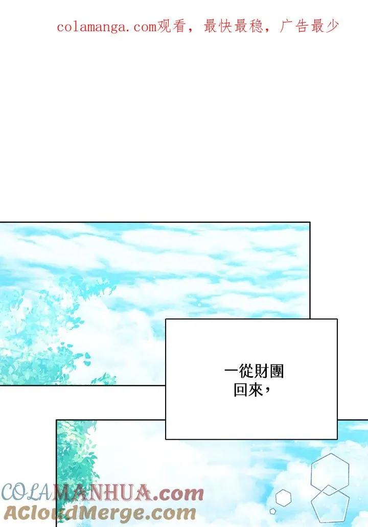 第63话 第1页