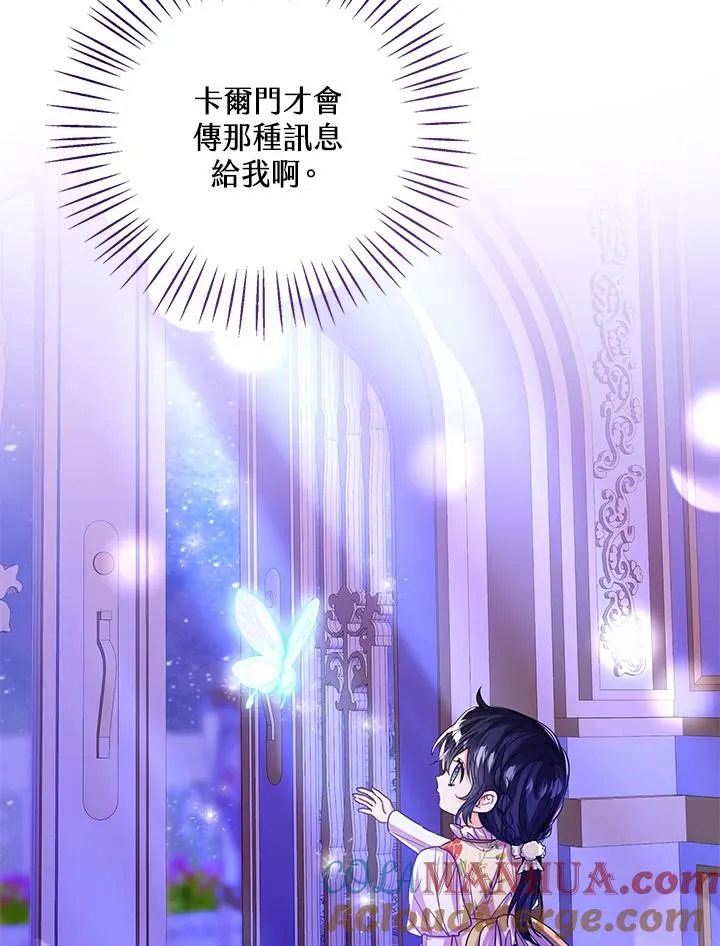 第63话 第9页