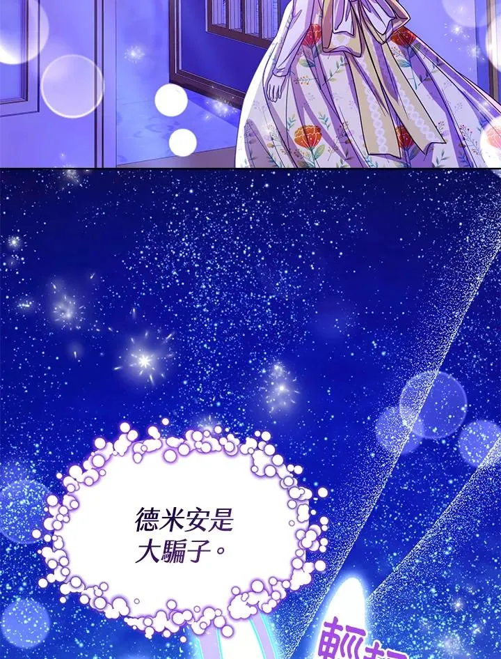 第63话 第10页