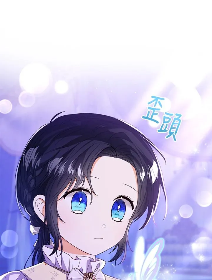 第63话 第12页