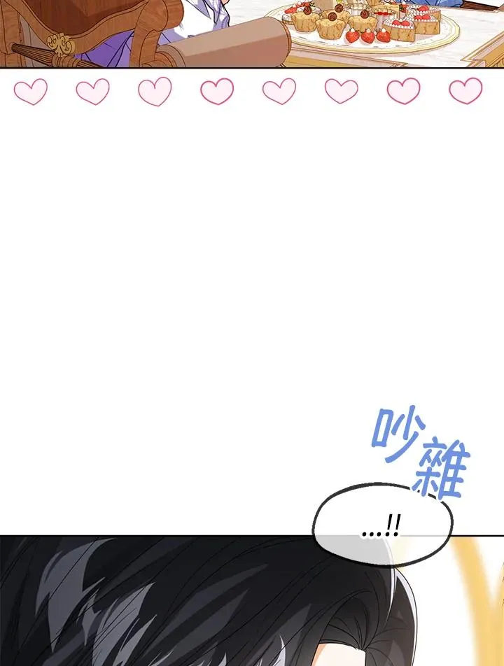 第63话 第15页
